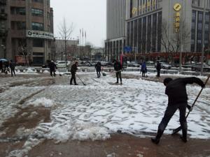 公司團委組織愛(ài)山廣場(chǎng)掃雪