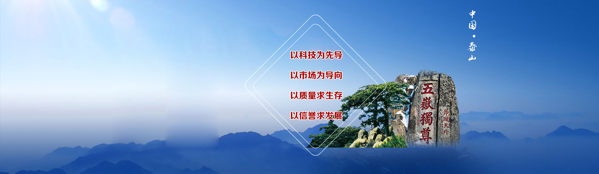 湖州房總地產(chǎn)開(kāi)發(fā)集團有限公司